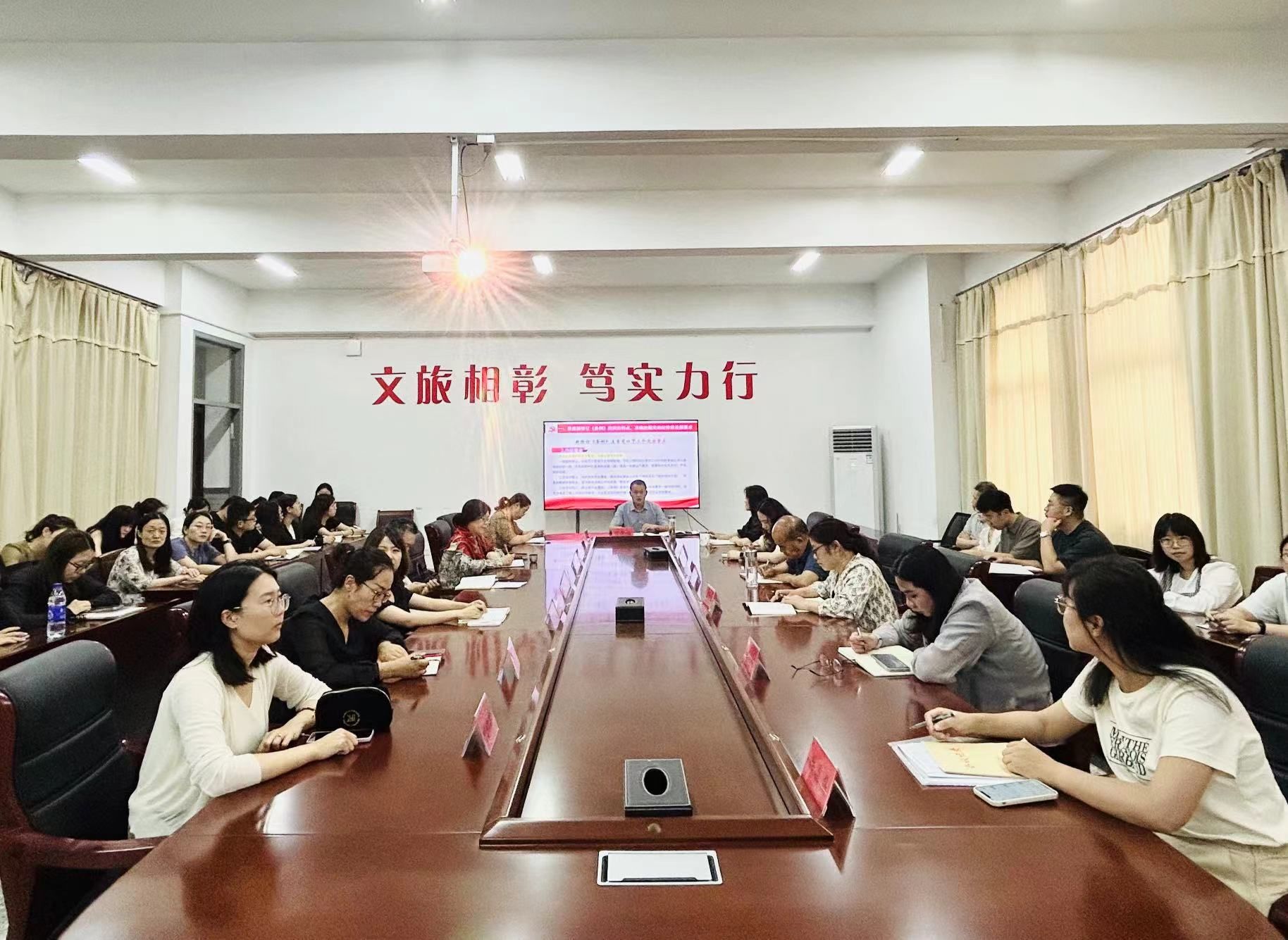 bevictor1946韦德官网组织开展党纪学习教育专题党课